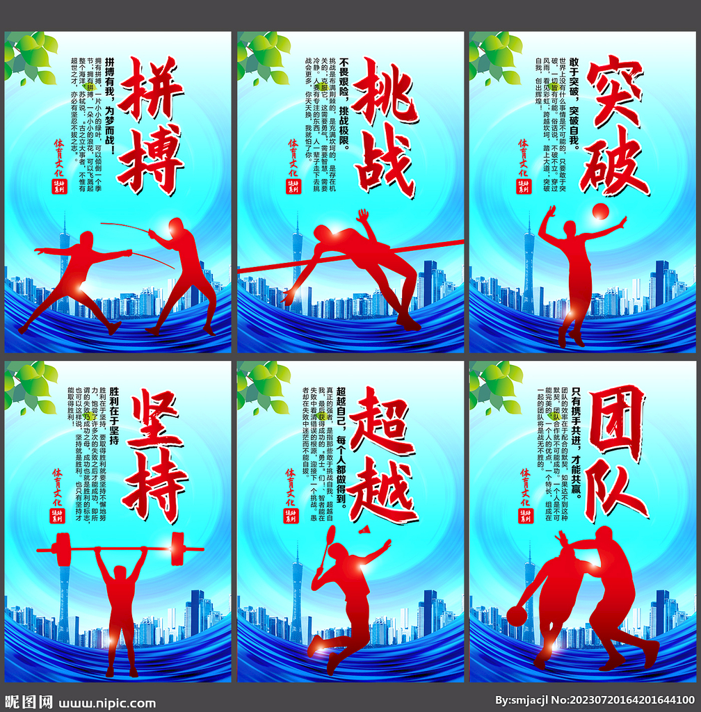 了她的投篮